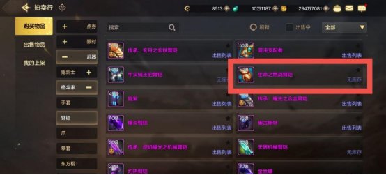 DNF手游泰拉用来干什么4