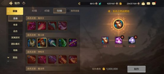 DNF手游泰拉用来干什么5