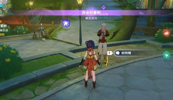 原神卡里米之蕈兽成就_原神跑希尔米跑隐藏成就