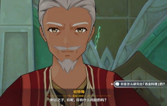 原神卡里米之蕈兽成就怎么做7