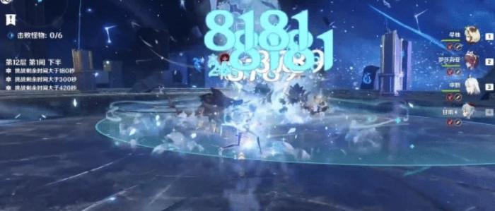 原神申鹤的各种离谱搭配3