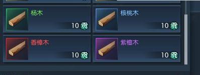 《逆水寒》帮会系统介绍4