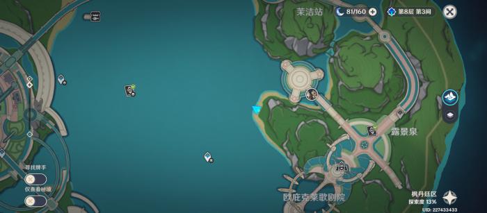 原神紫金渔鸥在哪3