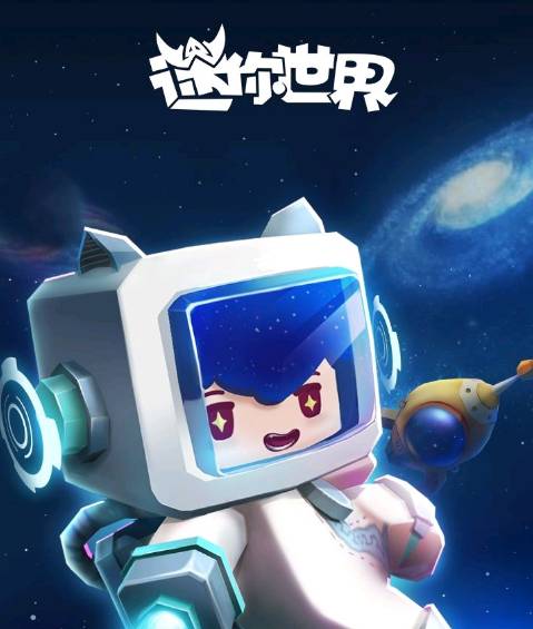 迷你世界在哪里输入地图迷你号1