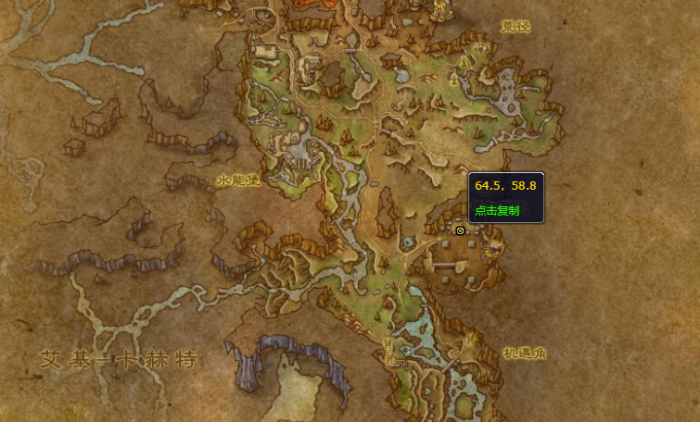 魔兽世界土灵构造体蓝图位置_魔兽土灵药剂配方