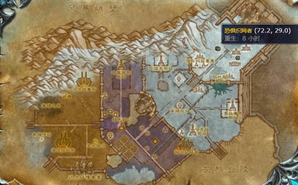 魔兽世界恐惧织网者在哪1