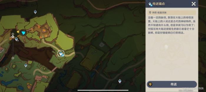 原神在晶岩下_原神在晶岩下完成封印仪式的任务