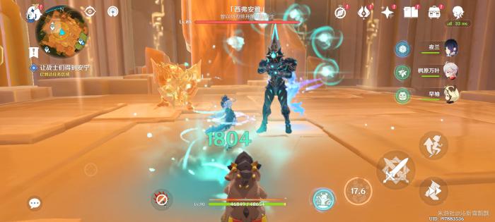 原神在晶岩下26