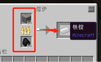 我的世界钻石熔炉_我的世界钻石熔炉怎么做 我的世界钻石熔炉_我的世界钻石熔炉怎么做