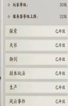 诛仙世界开服第一周搬砖_诛仙世界搬砖角色推荐