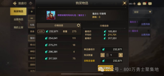 DNF手游泰拉使用_dnf手游