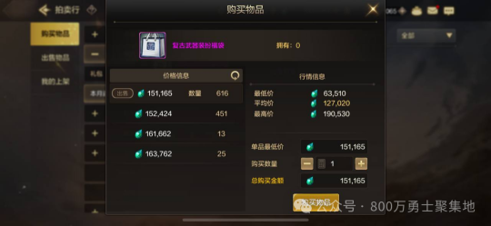 DNF手游泰拉使用推荐3