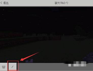 我的世界怎么调时间2