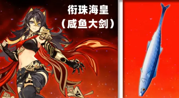 原神迪希雅最强武器盘点4