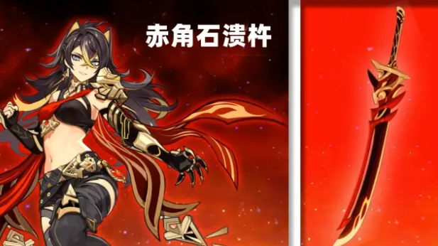原神迪希雅最强武器盘点6