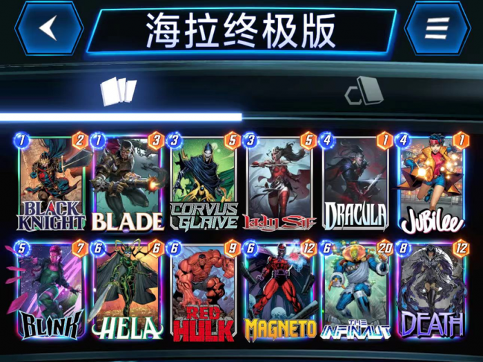 漫威终极逆转弃牌海拉卡组推荐1