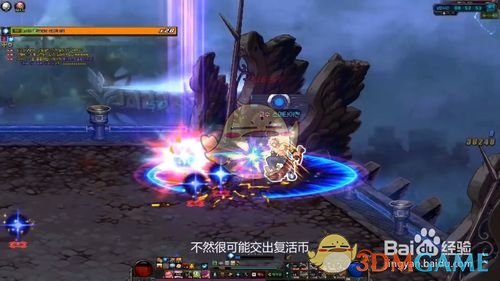 《DNF》星光守护者乔迪亚克3