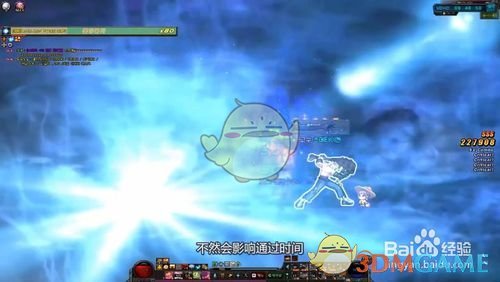 《DNF》星光守护者乔迪亚克7