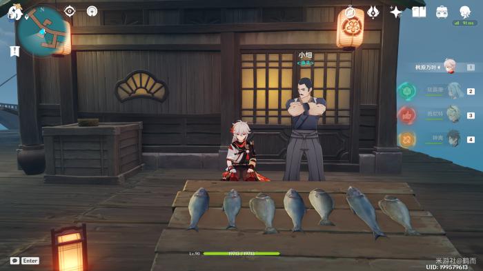 原神提瓦特鱼肉获取指南6