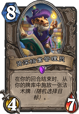 《炉石传说》全自动牧娱乐卡组教学攻略2