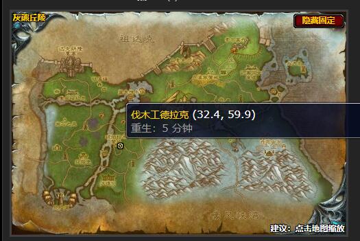 魔兽世界先发制人任务在哪接1