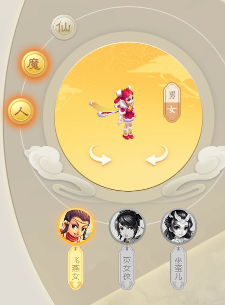 《梦幻西游》锦衣莹雪轻裘全角色效果一览5