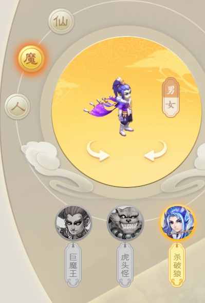 《梦幻西游》锦衣莹雪轻裘全角色效果一览10