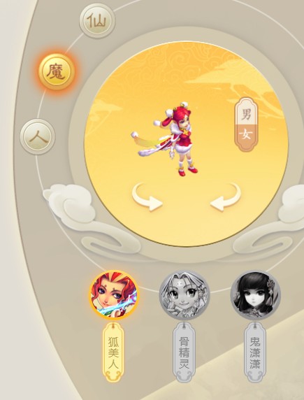 《梦幻西游》锦衣莹雪轻裘全角色效果一览11