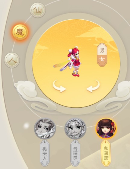 《梦幻西游》锦衣莹雪轻裘全角色效果一览13