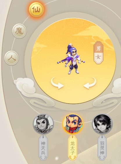 《梦幻西游》锦衣莹雪轻裘全角色效果一览15