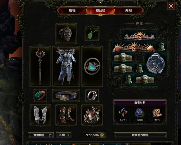 最后纪元毒巫妖BD_最后纪元吧