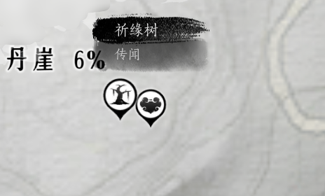 燕云十六声祈缘树在哪2