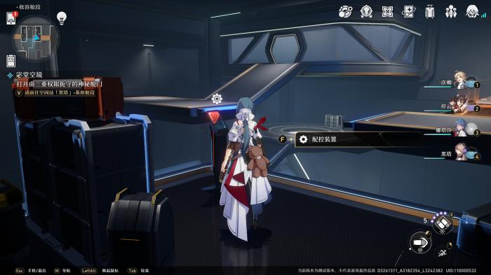 崩坏星穹铁道宓堂空境任务攻略6