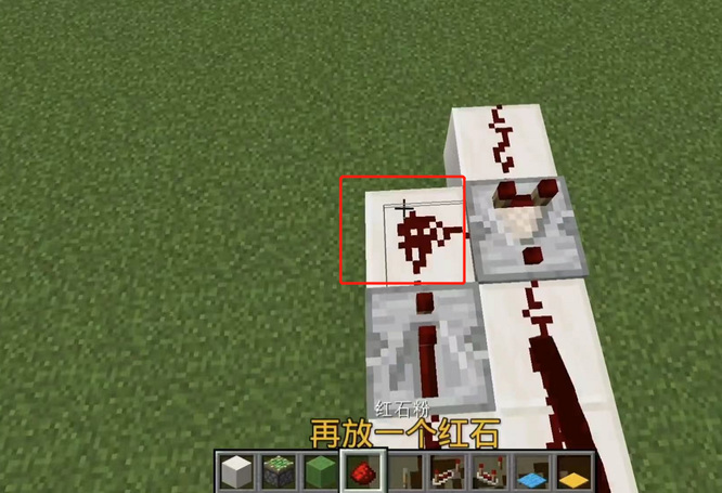 我的世界自动地毯机怎么做6
