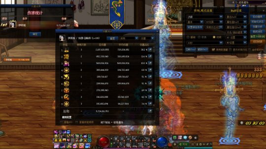 DNF召唤师世界树法杖四黑雾怎么打3