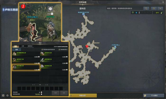 命运方舟钓鱼看准时机任务攻略3