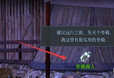 神佑释放坐骑抓捕攻略?1