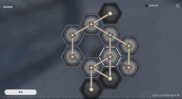 崩坏星穹铁道铁卫禁区磁流解阀无人机解密攻略4