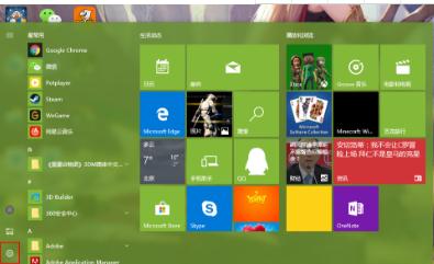 盗贼之海安装教学_盗贼之海安卓
