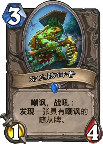 《炉石传说》最新魔鬼黑科技炸弹术详细攻略8