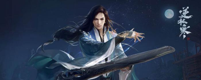 逆水寒桂中仙特效获得方法_遇见逆水寒桂子落月 逆水寒桂中仙特效获得方法_遇见逆水寒桂子落月