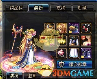 《DNF》花最少的钱提升最大的属性3