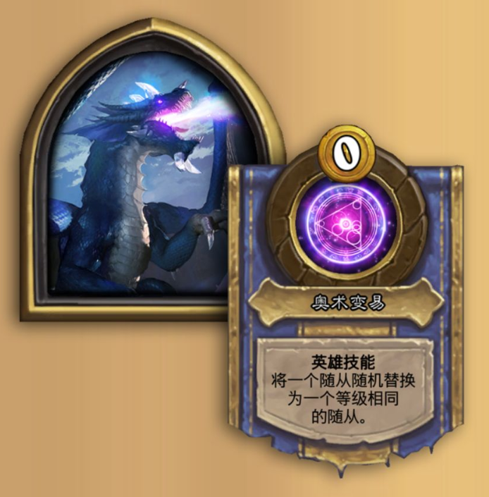 炉石传说酒馆战棋玛里苟斯强度_酒馆战棋玛里苟斯怎么玩