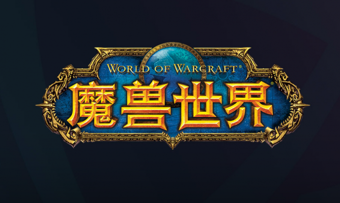 魔兽世界怀旧服停服账号办_魔兽世界怀旧服账号已封停 魔兽世界怀旧服停服账号办_魔兽世界怀旧服账号已封停