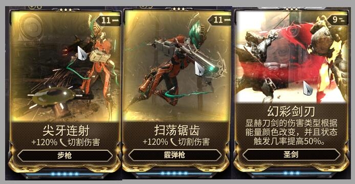 星际战甲虚空商人多久来一次2