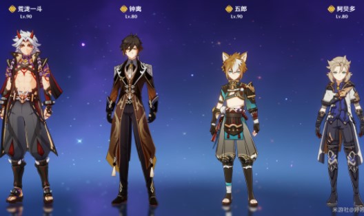 原神五郎最强配队是什么1