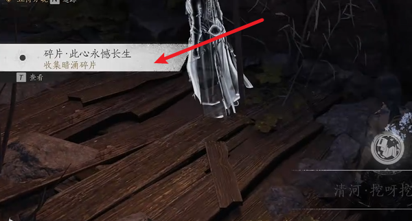 燕云十六声荧渊暗涌碎片怎么获得7