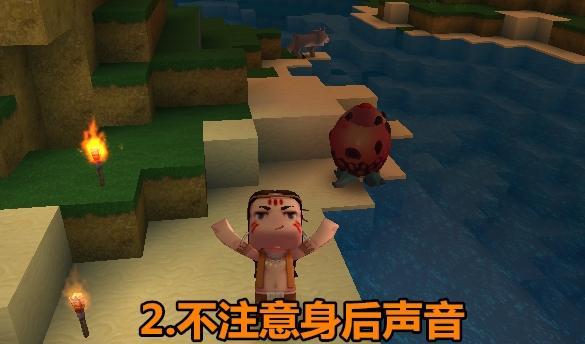 《迷你世界》新手常犯错误一览2