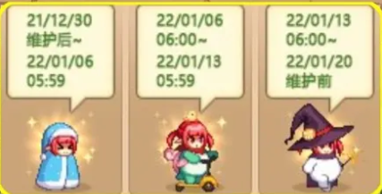 dnf魔界女孩扭蛋机神器宠物在哪获得1