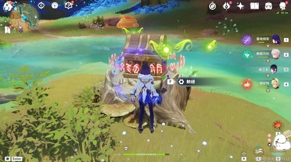 原神甘露花海宝箱解谜教程2